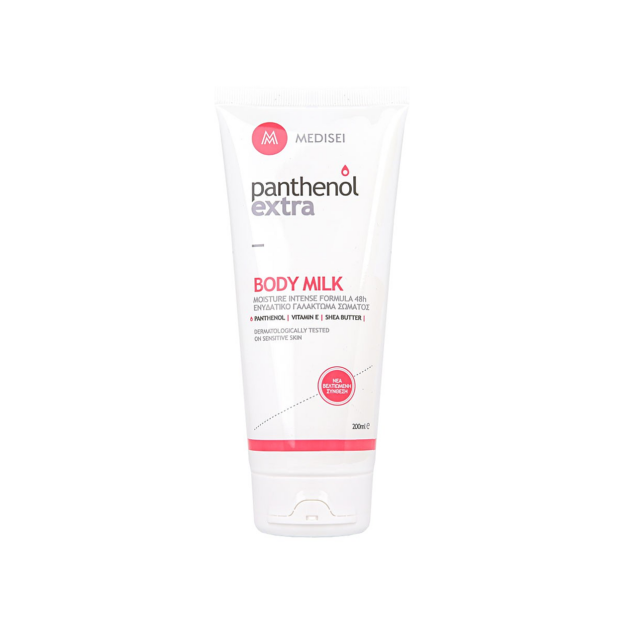 PANTHENOL EXTRA BODY MILK 48H 200ML | 500ML - Image 2