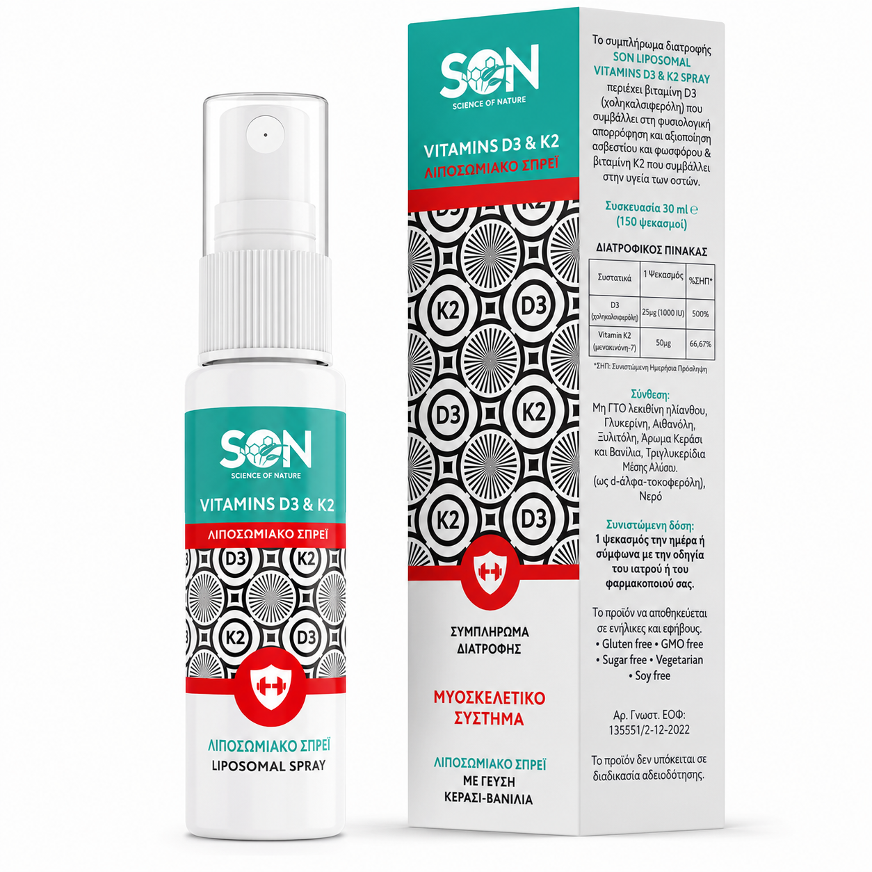 SON Vitamins D3 & K2 Liposomal Spray 30ml
