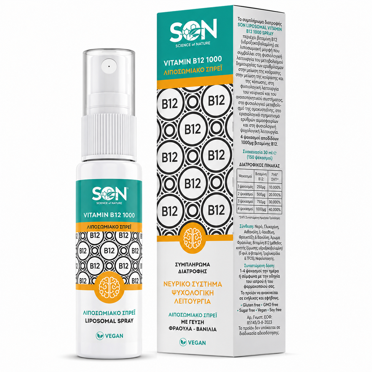 SON Liposomal Vitamin B12 1000 Spray 30 ml
