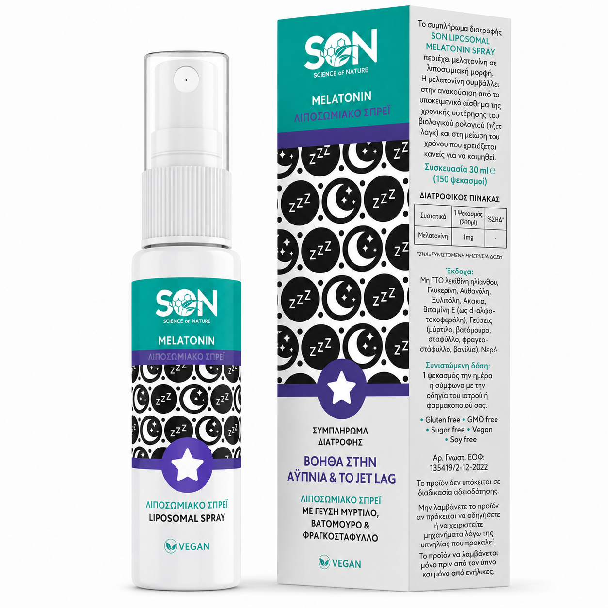 SON Melatonin Liposomal Spray 30ml