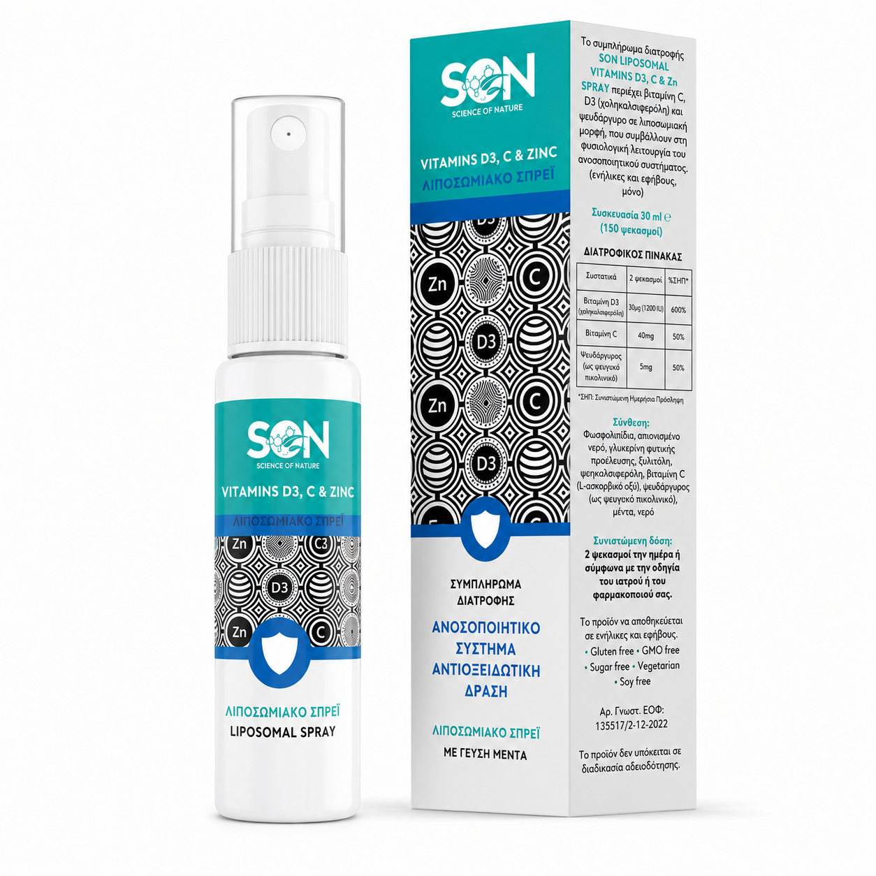 SON Vitamins D3, C & Zinc Liposomal Spray 30ml