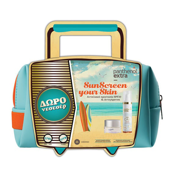 PANTHENOL EXTRA SUNSCREEN YOUR SKIN SPF30 SET