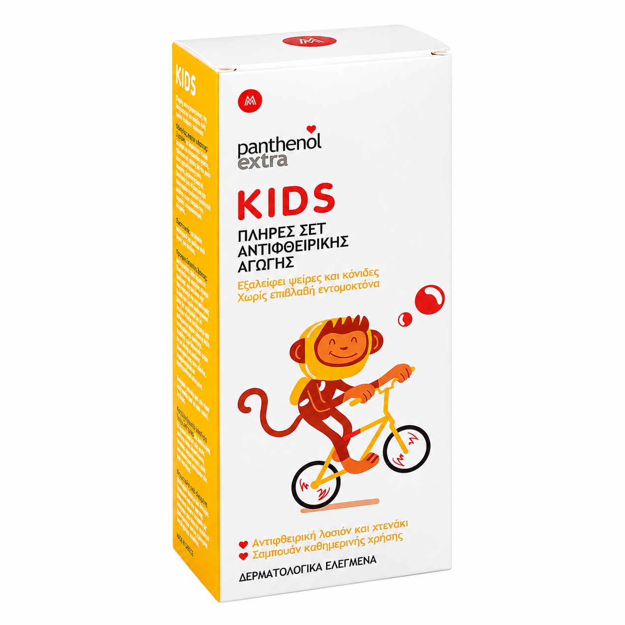 PANTHENOL EXTRA KIDS ANTI-LICE LOTION & SHAMPOO SET - Image 2