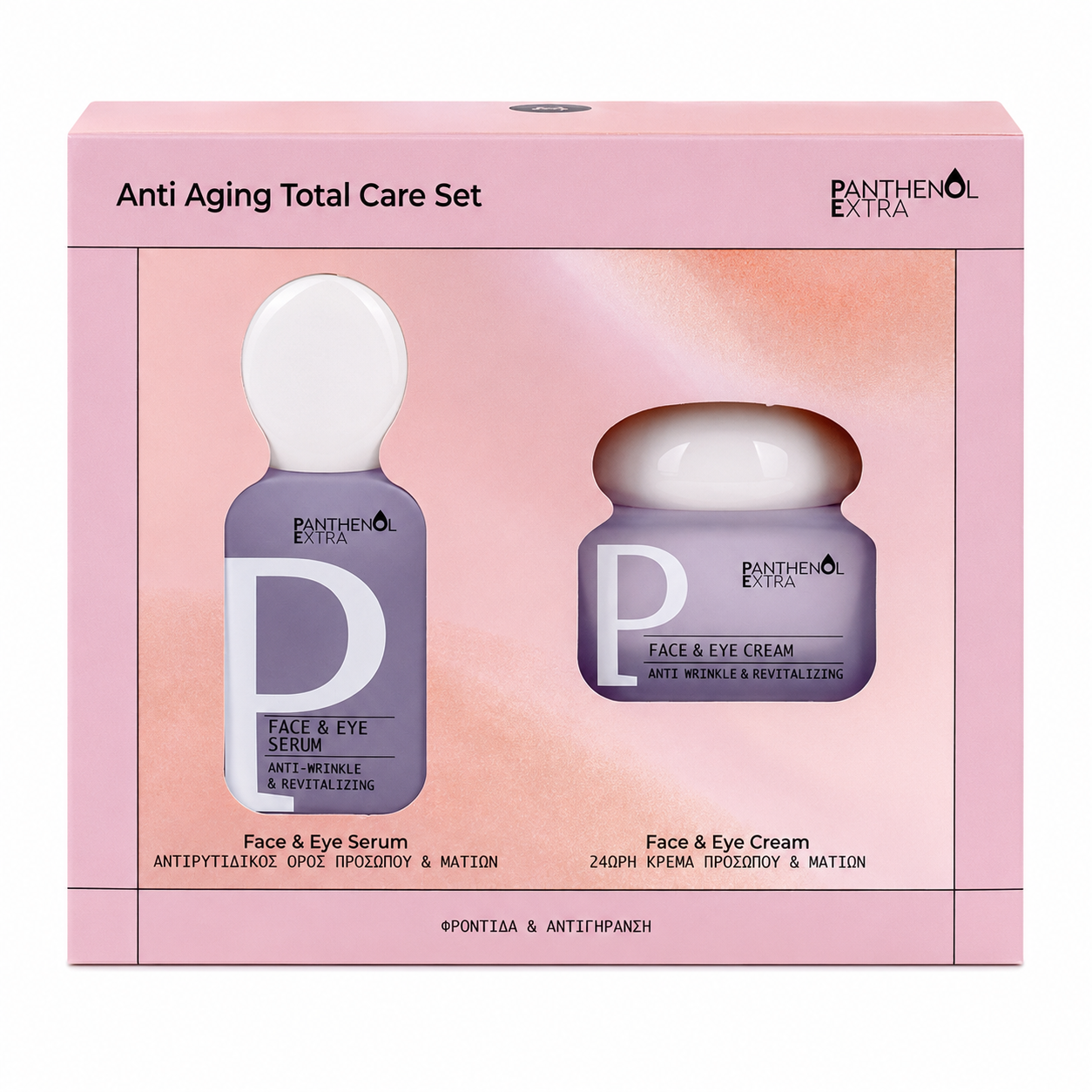 PANTHENOL EXTRA ANTI-AGING TOTAL CARE SET