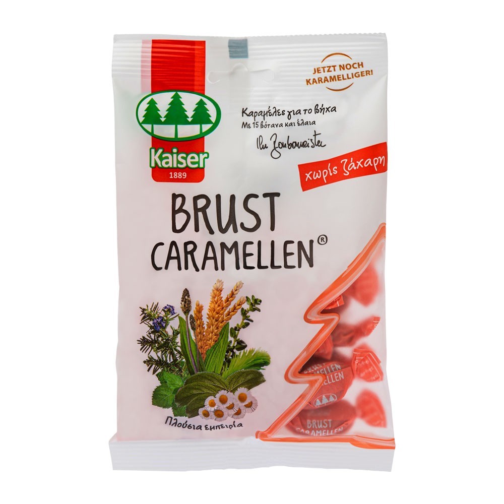 KAISER 15 HERBS SUGAR FREE LOZENGES