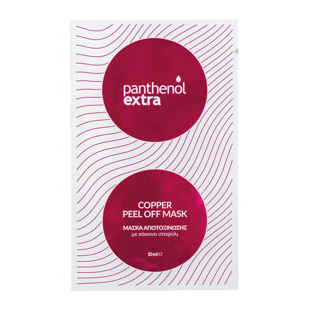PANTHENOL EXTRA COPPER PEEL OFF MASK 10ml (12pcs)