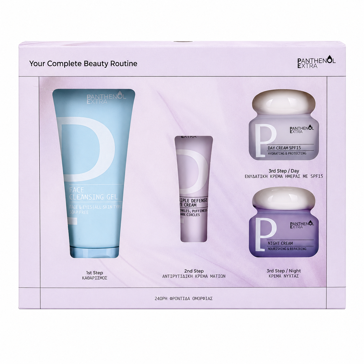 PANTHENOL EXTRA YOUR COMPLETE DAILY ROUTINE