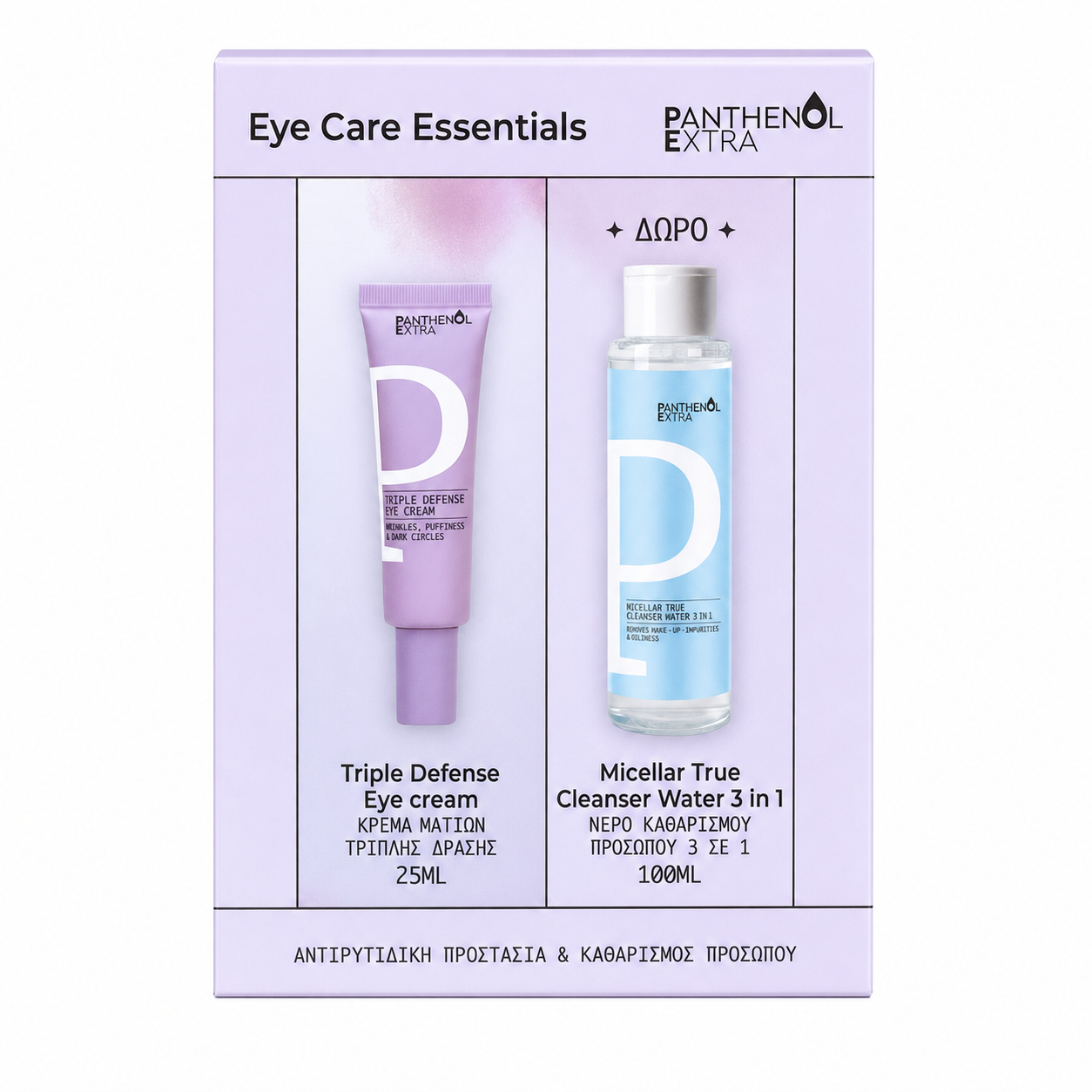 PANTHENOL EXTRA EYE CARE ESSENTIALS