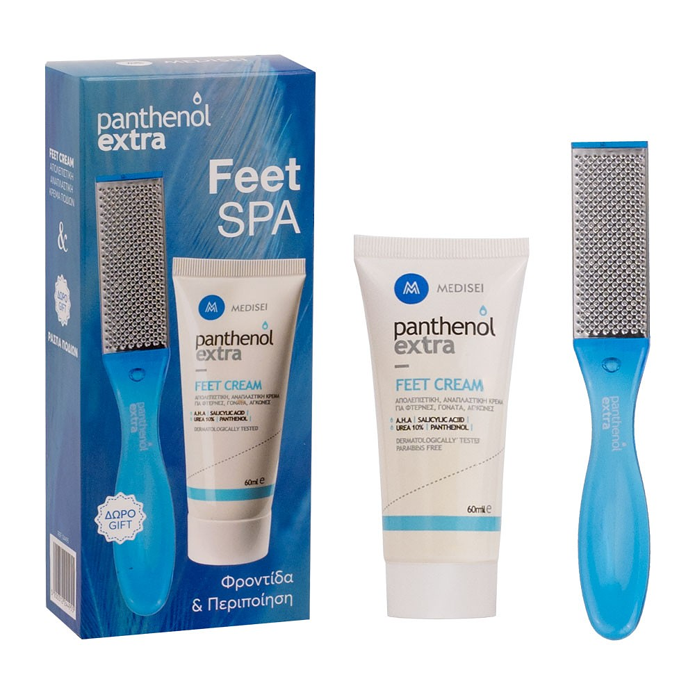 PANTHENOL EXTRA FEET SPA SET