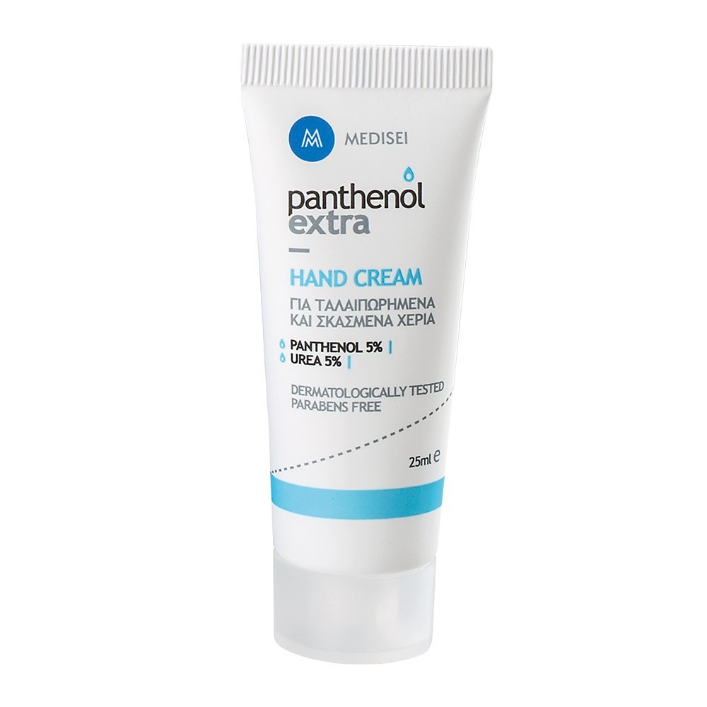 PANTHENOL EXTRA HAND CREAM UREA 5% 25ML