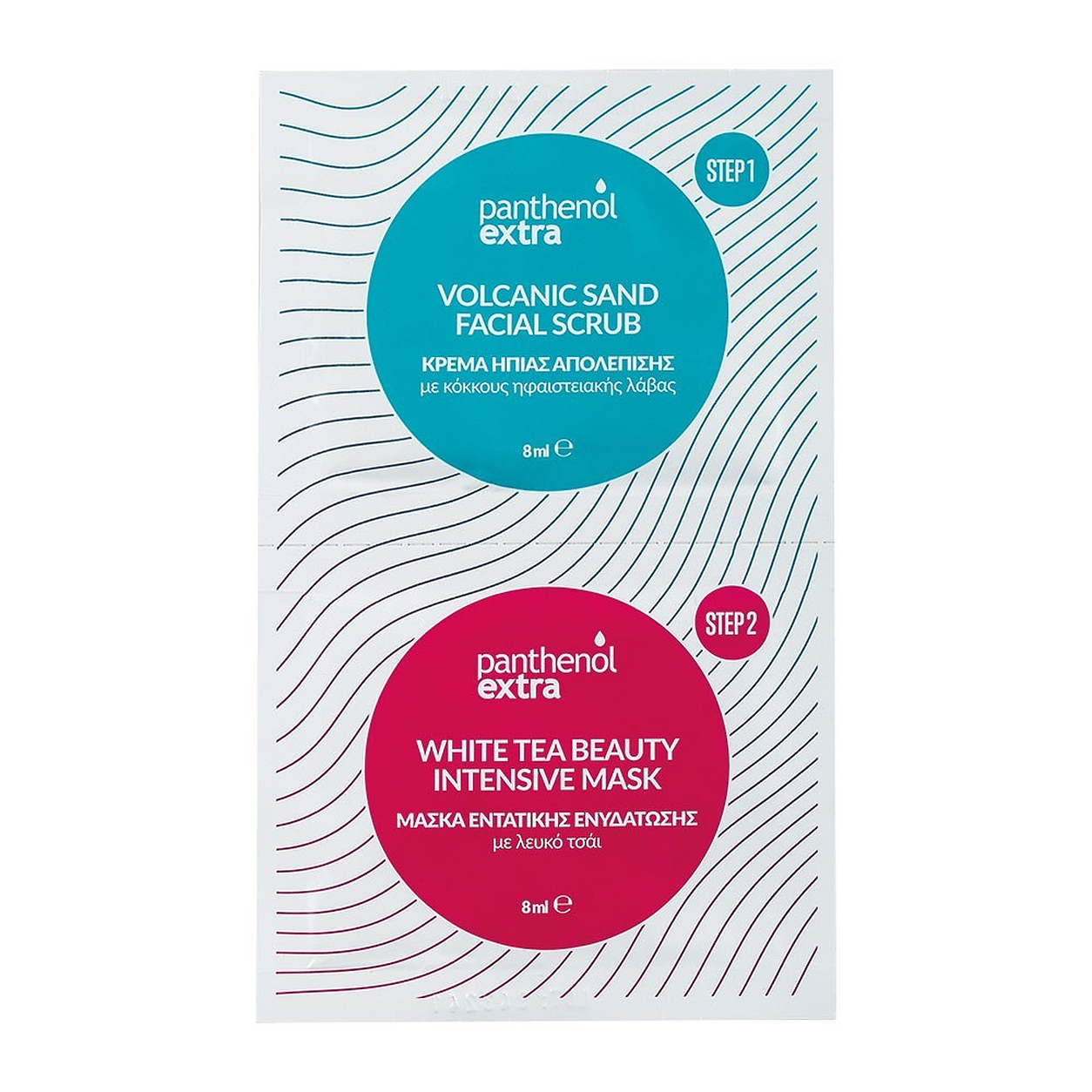 PANTHENOL EXTRA MASK & SCRUB COMBO 2X8ml (12pcs)