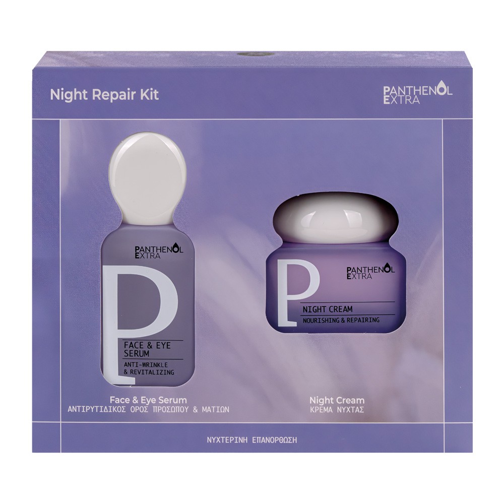 PANTHENOL EXTRA NIGHT REPAIR KIT