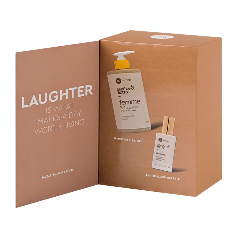 PANTHENOL EXTRA LAUGHTER LIMITED EDITION SET - Image 4