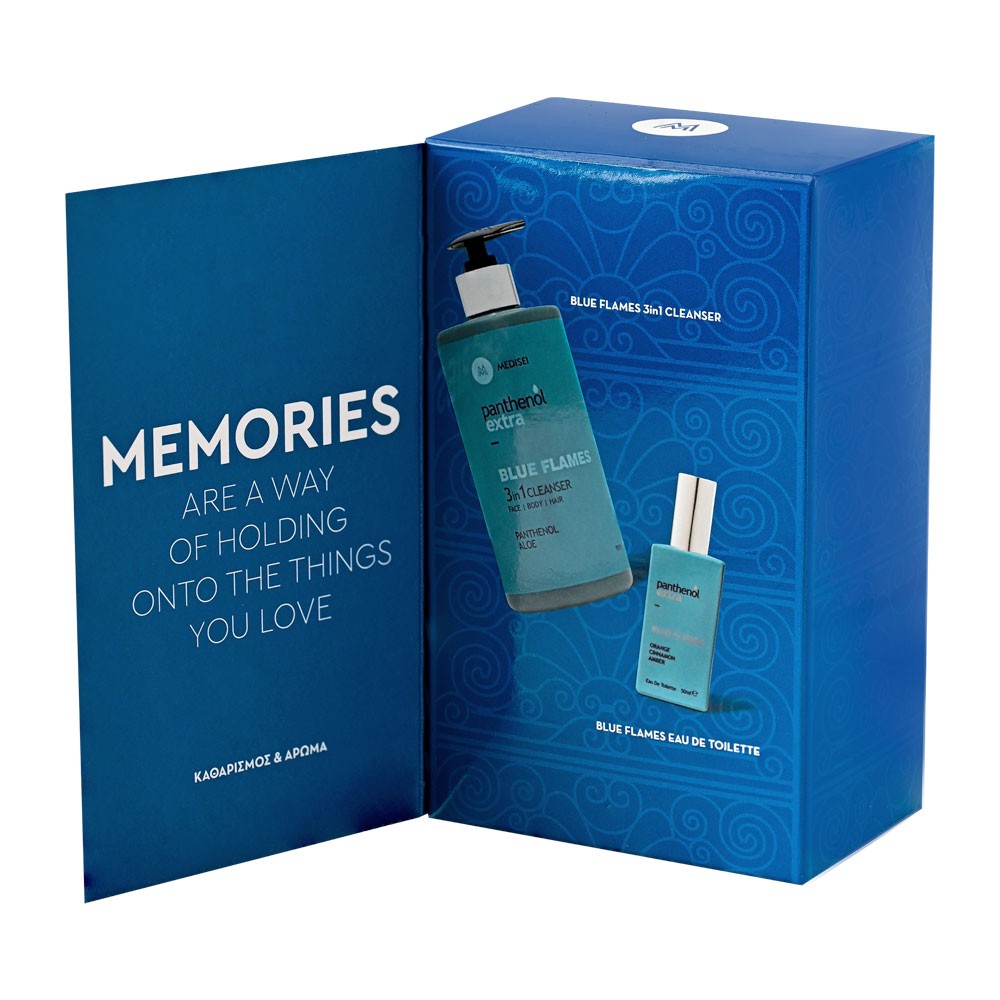 PANTHENOL EXTRA MEMORIES LIMITED EDITION SET - Image 4