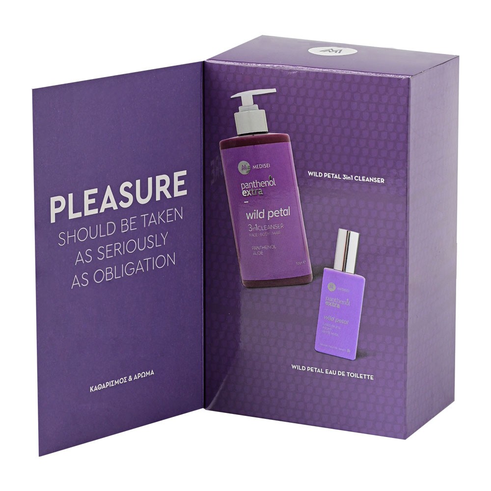 PANTHENOL EXTRA PLEASURE LIMITED EDITION SET - Image 2