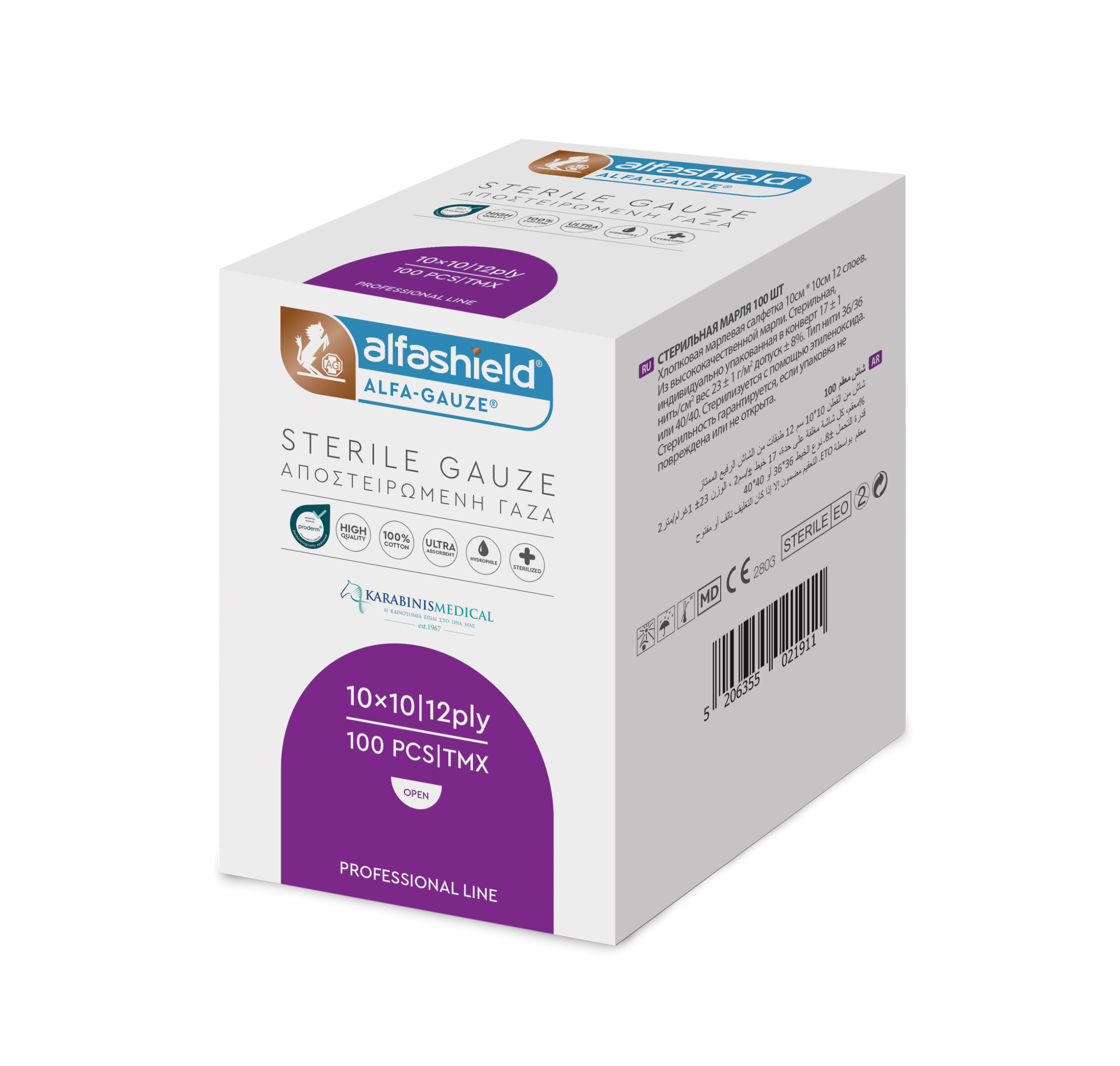ALFASHIELD ALFA STERILE GAUZE 100pcs - Image 3