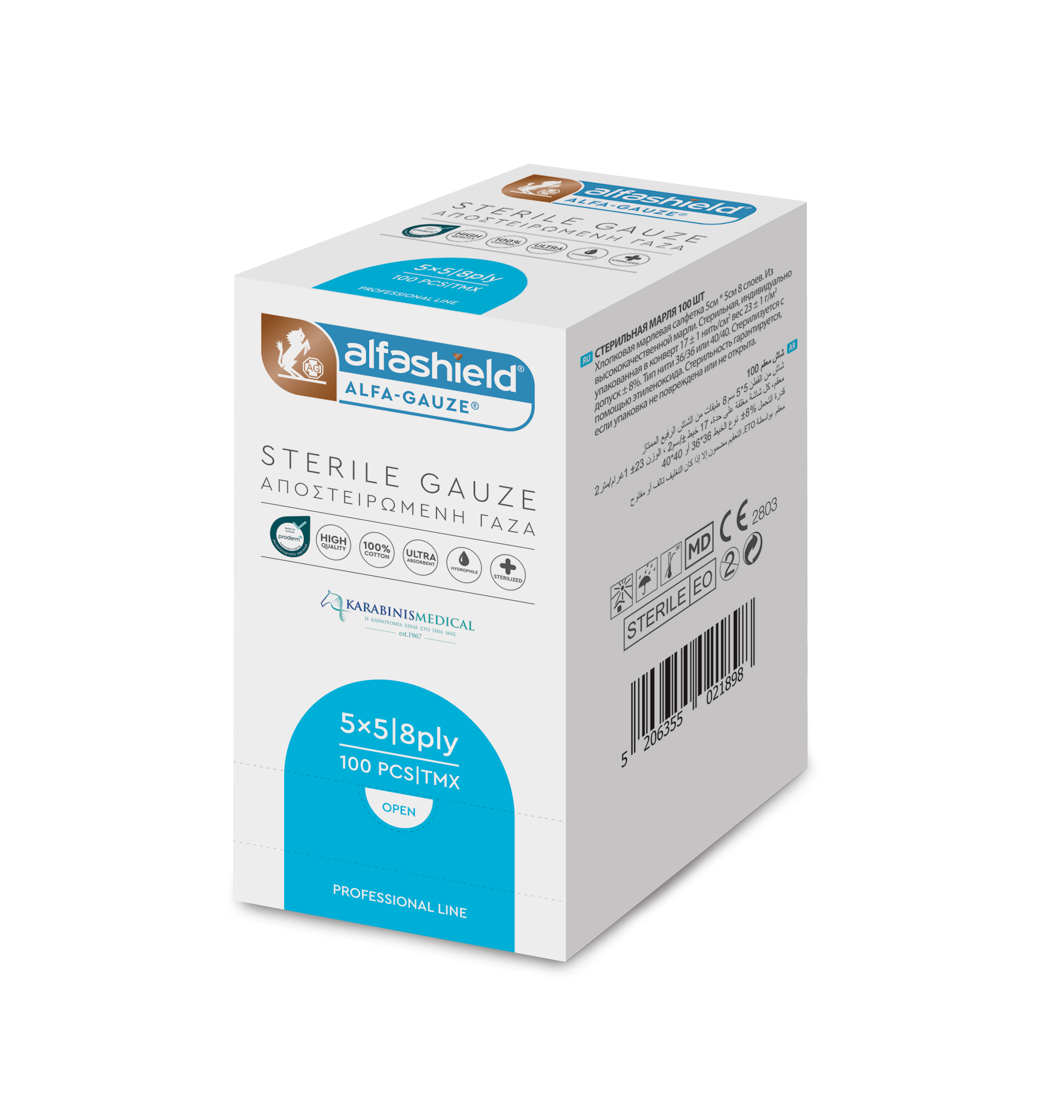 ALFASHIELD ALFA STERILE GAUZE 100pcs - Image 2