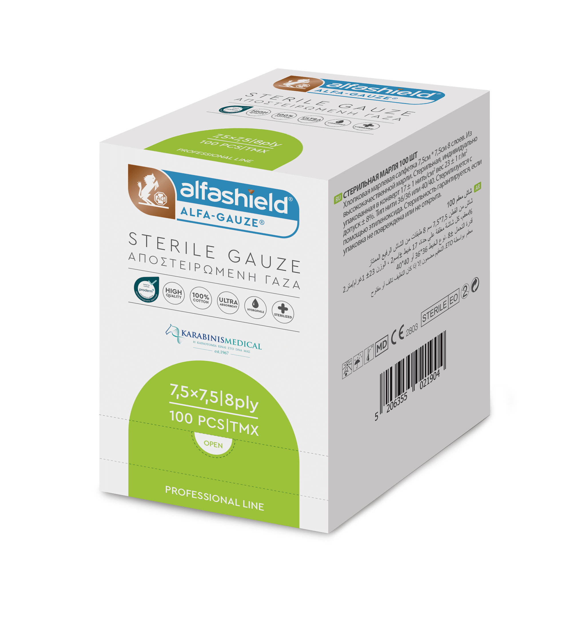 ALFASHIELD ALFA STERILE GAUZE 100pcs - Image 4