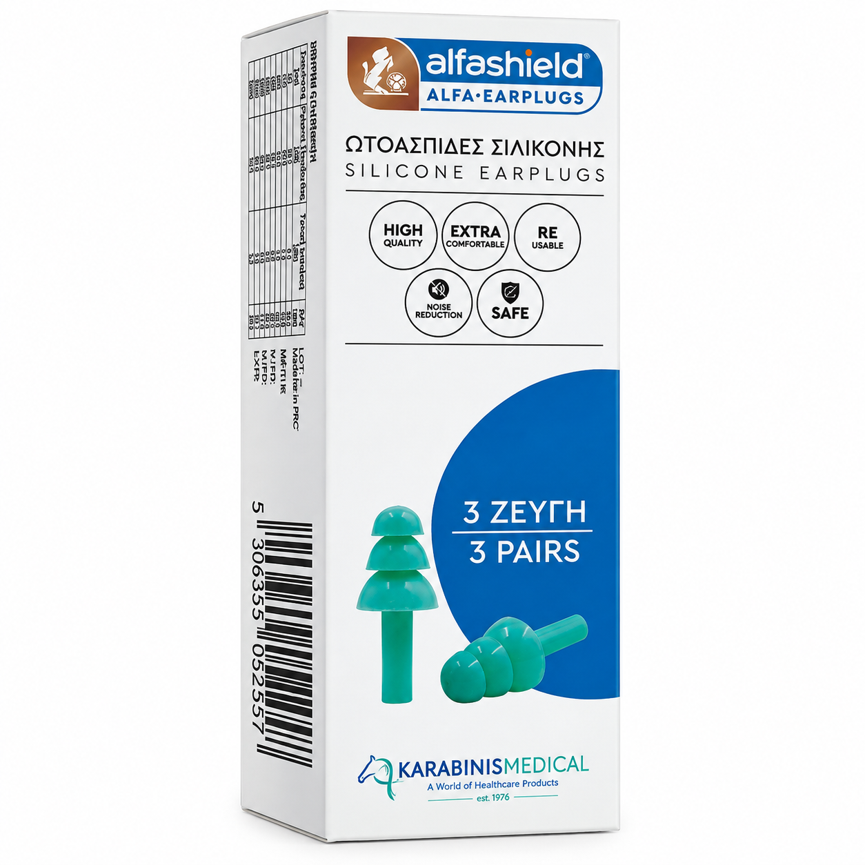 ALFASHIELD ALFA EARPLUGS SILICONE 3 PAIRS