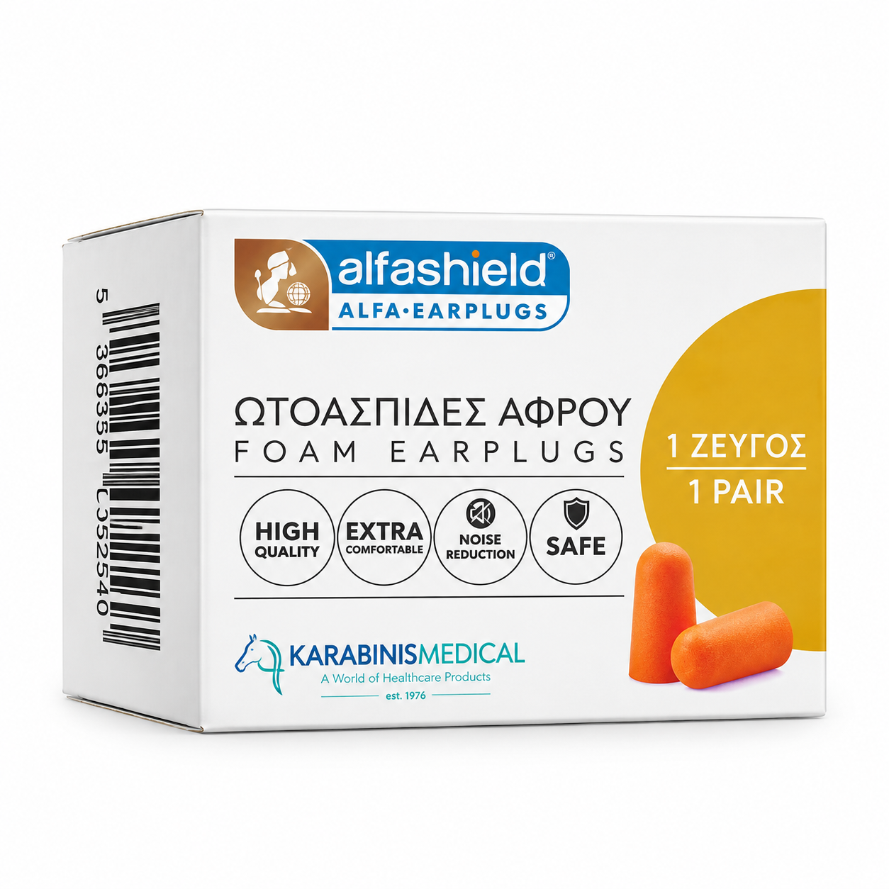 ALFASHIELD ALFA EARPLUGS FOAM 1 PAIR / 3 PAIRS