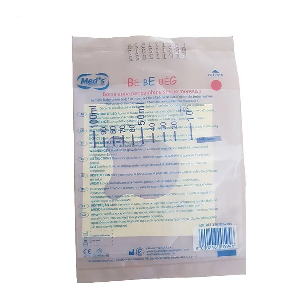 BABY STERILE URINE BAG FOR MALE/FEMALE 100ML 20pcs - Image 2