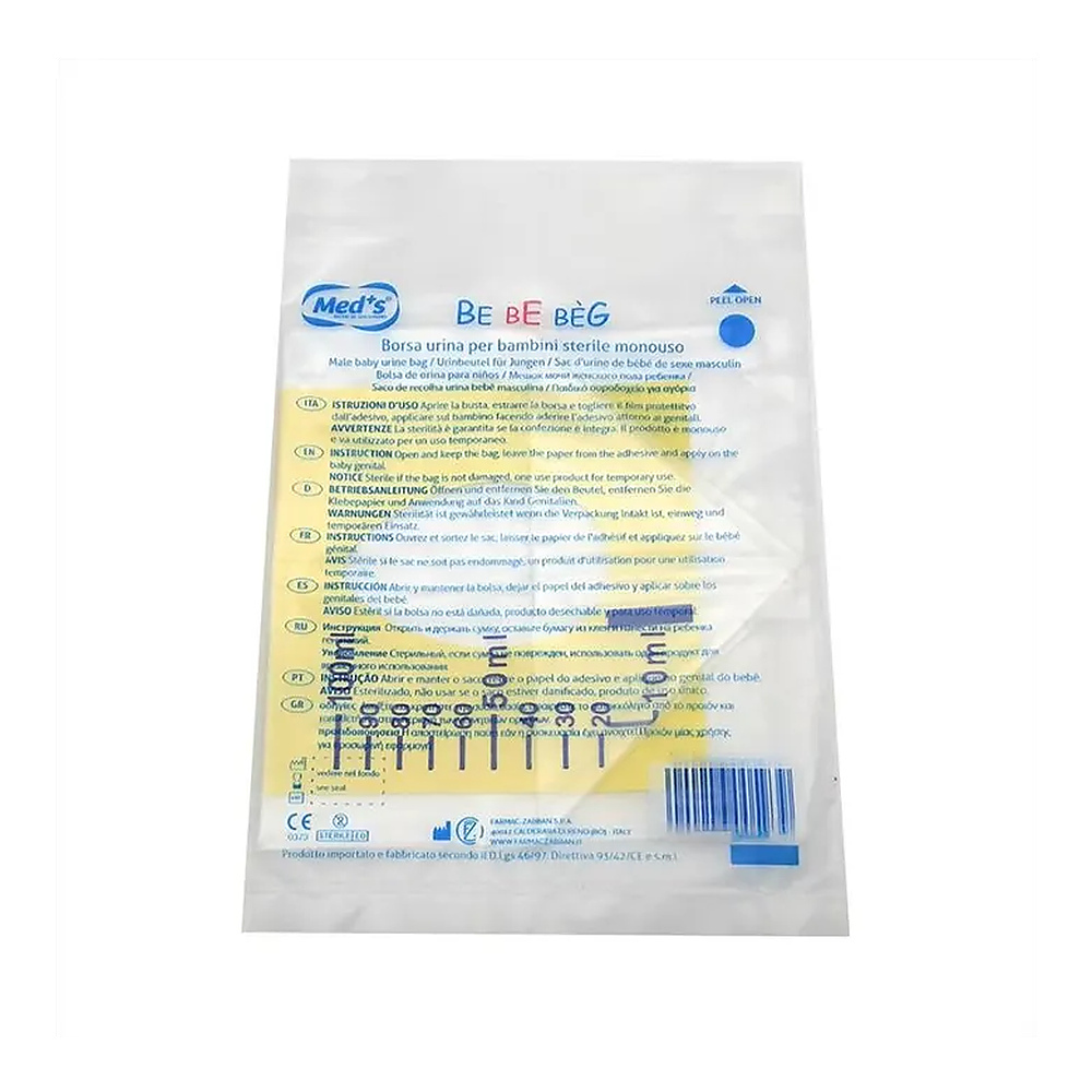 BABY STERILE URINE BAG FOR MALE/FEMALE 100ML 20pcs