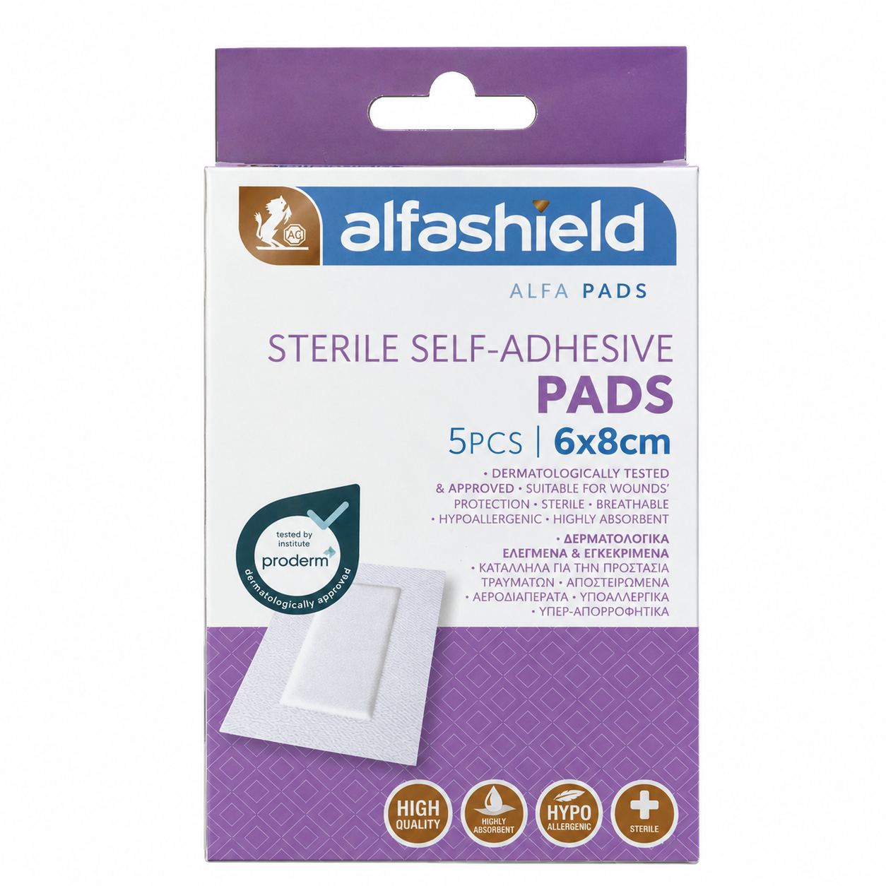 ALFASHIELD ADHESIVE PADS STERILE - Image 2