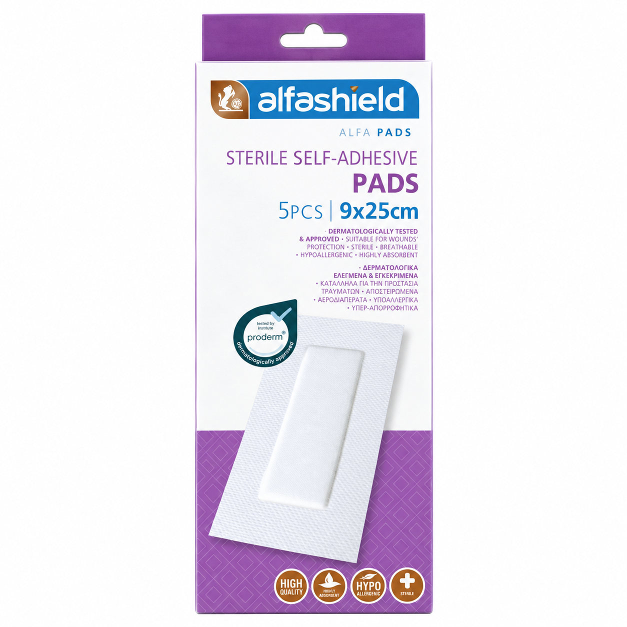 ALFASHIELD ADHESIVE PADS STERILE - Image 6
