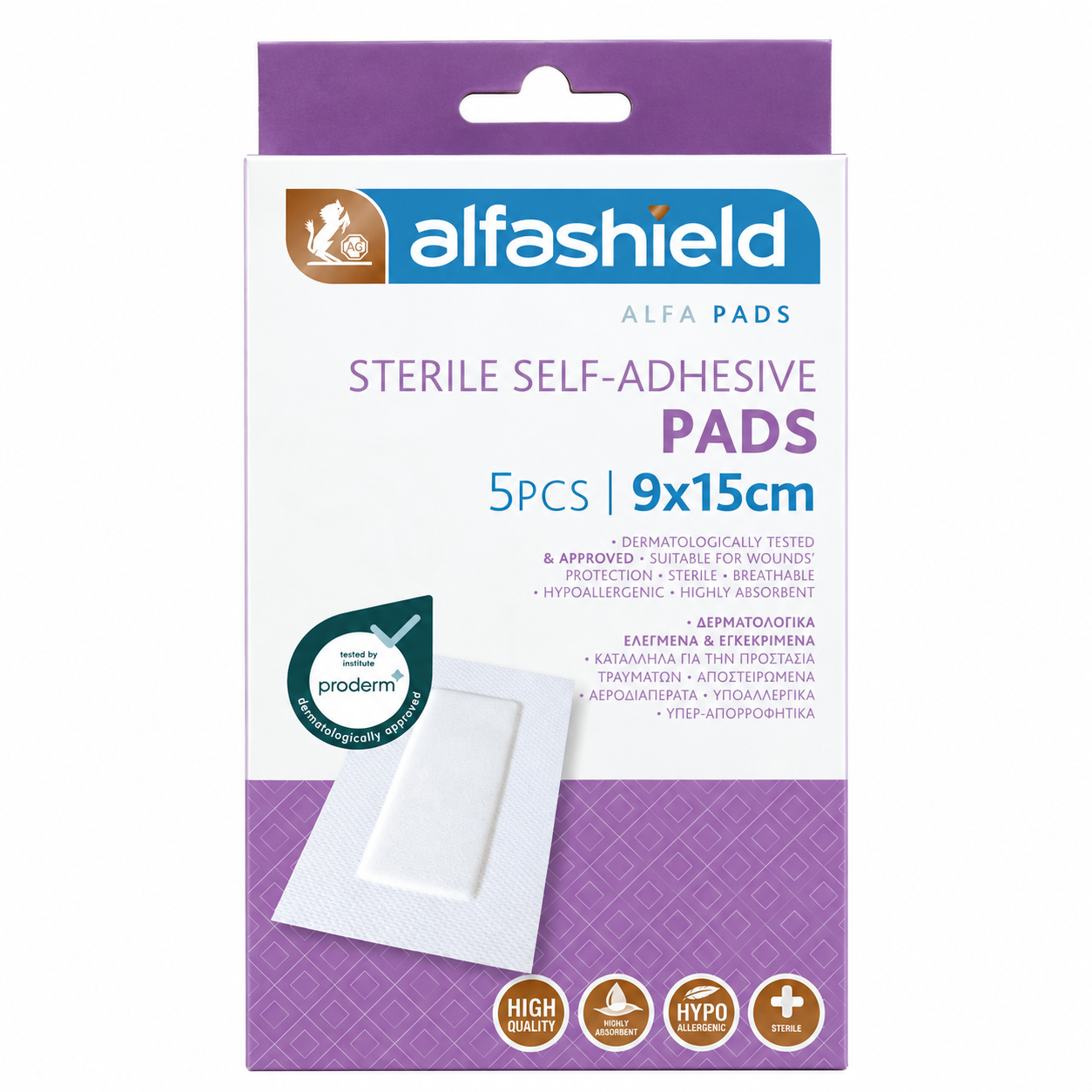ALFASHIELD ADHESIVE PADS STERILE - Image 4