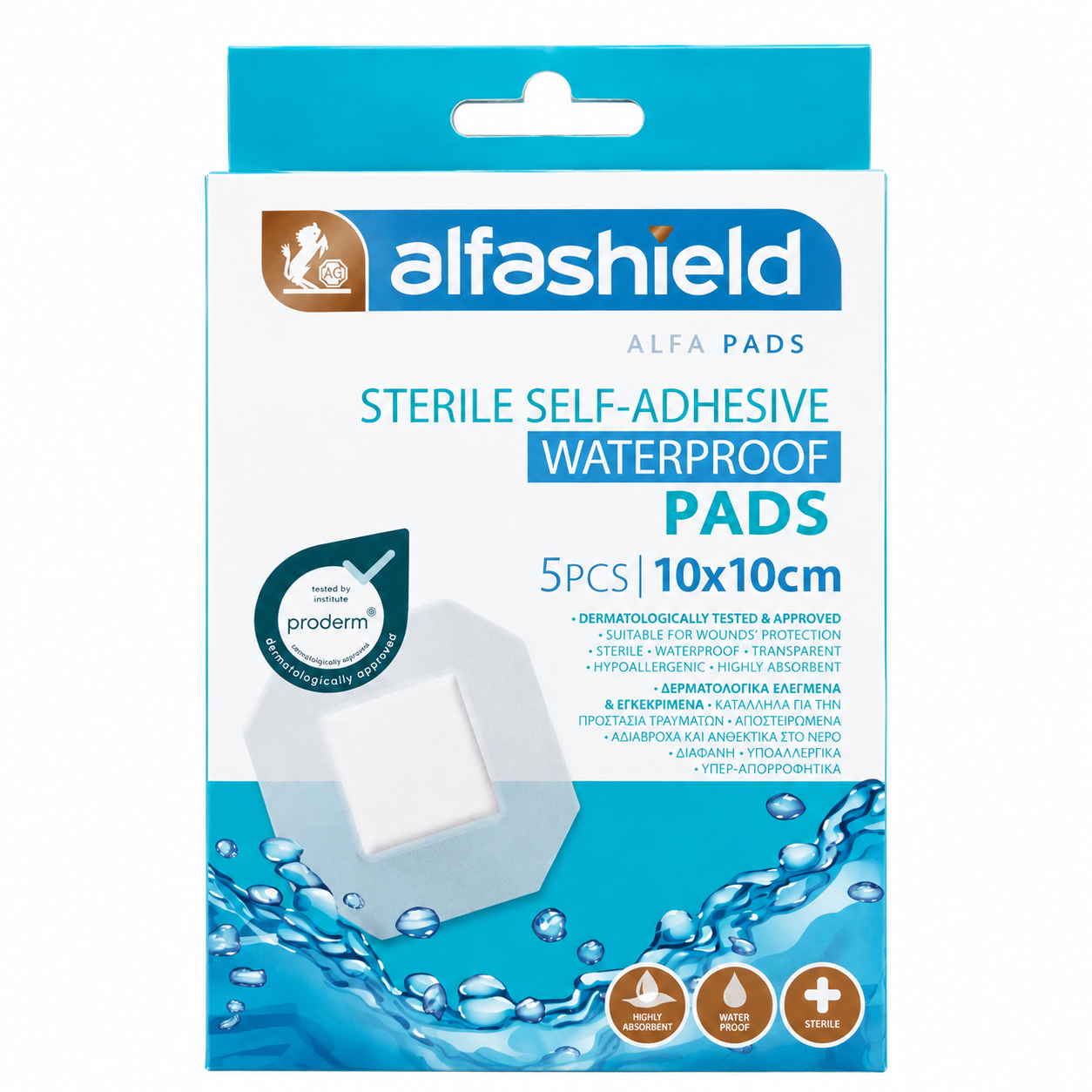 ALFASHIELD ADHESIVE WATERPROOF PADS STERILE
