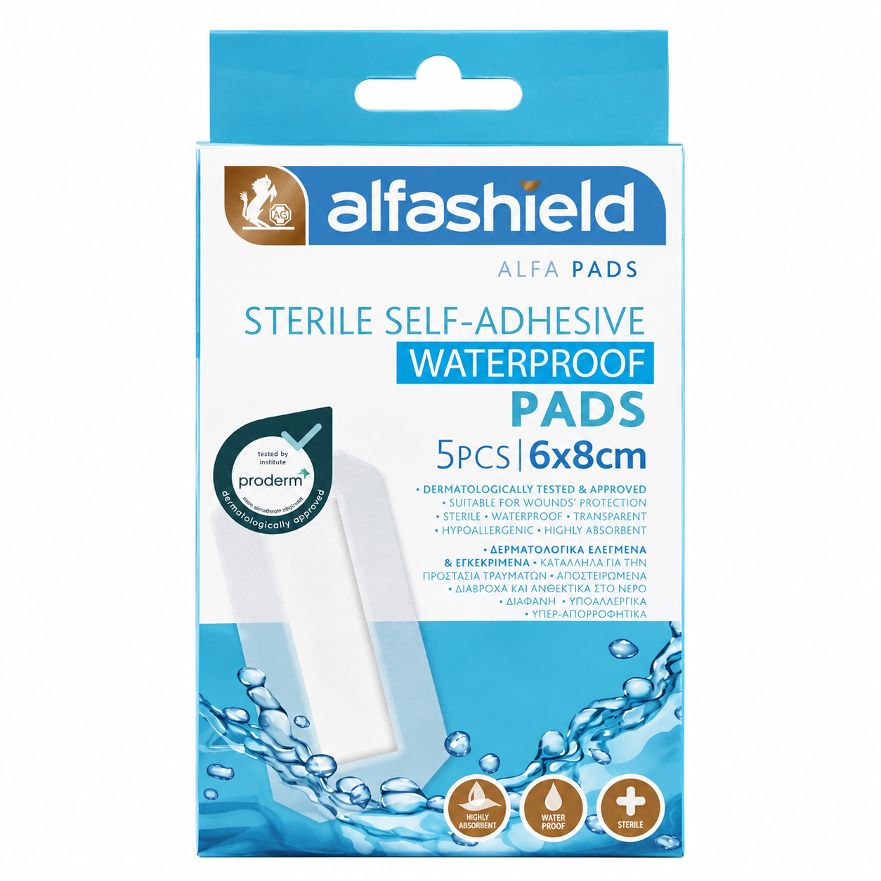 ALFASHIELD ADHESIVE WATERPROOF PADS STERILE - Image 2
