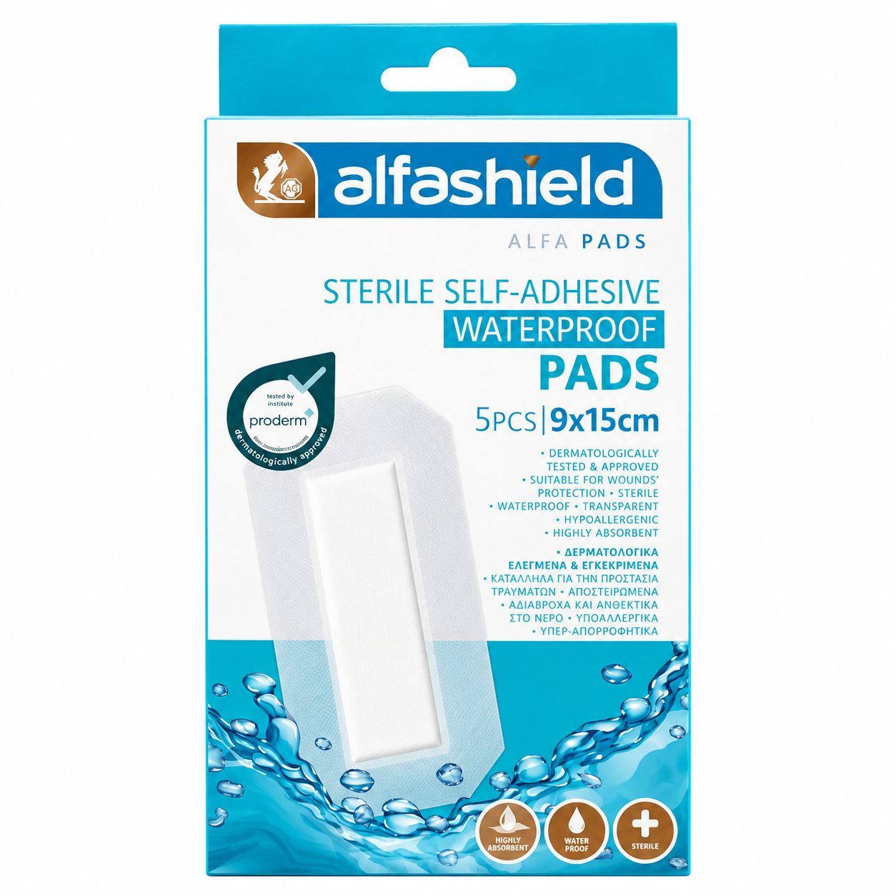 ALFASHIELD ADHESIVE WATERPROOF PADS STERILE - Image 3