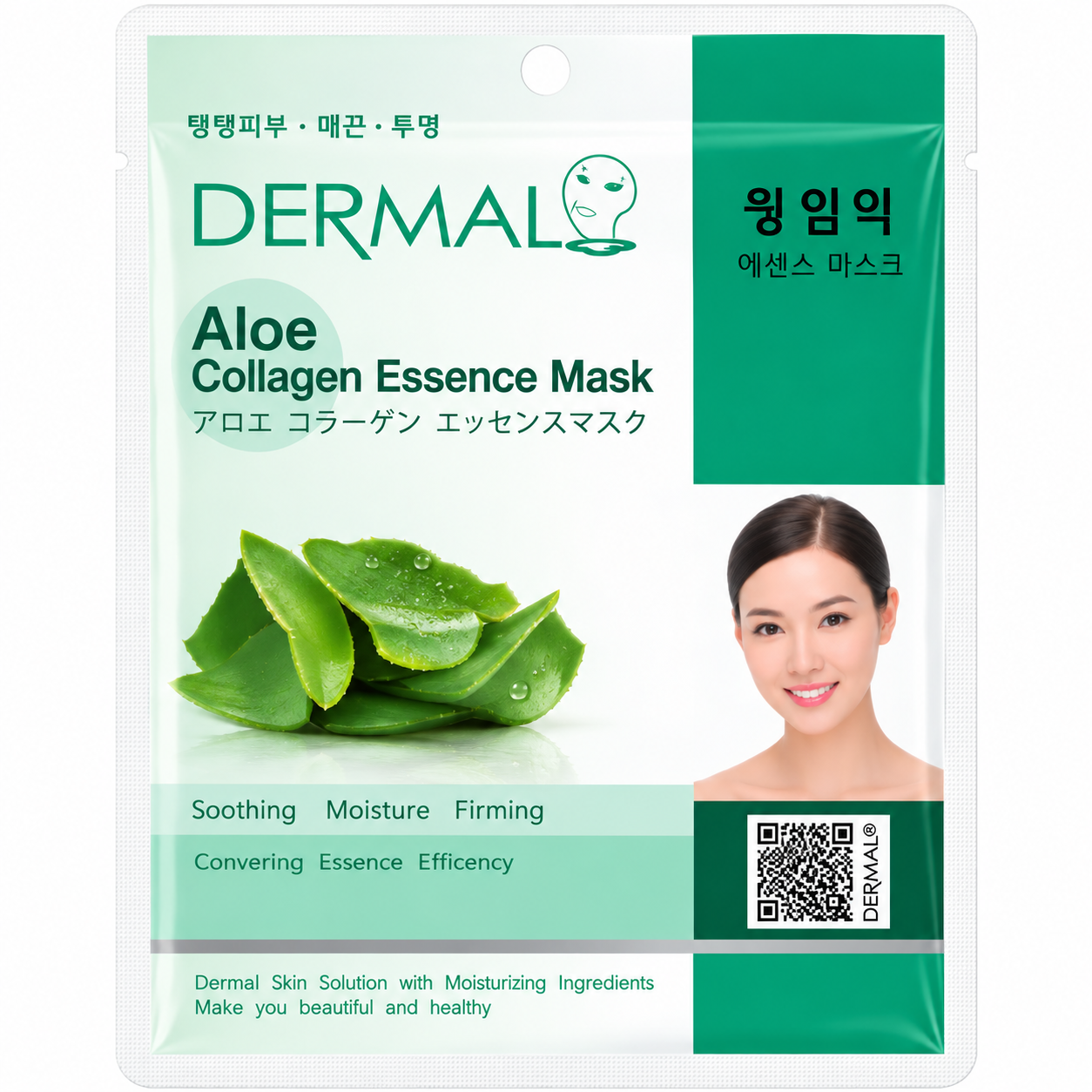 DERMAL ALOE COLLAGEN ESSENCE MASK