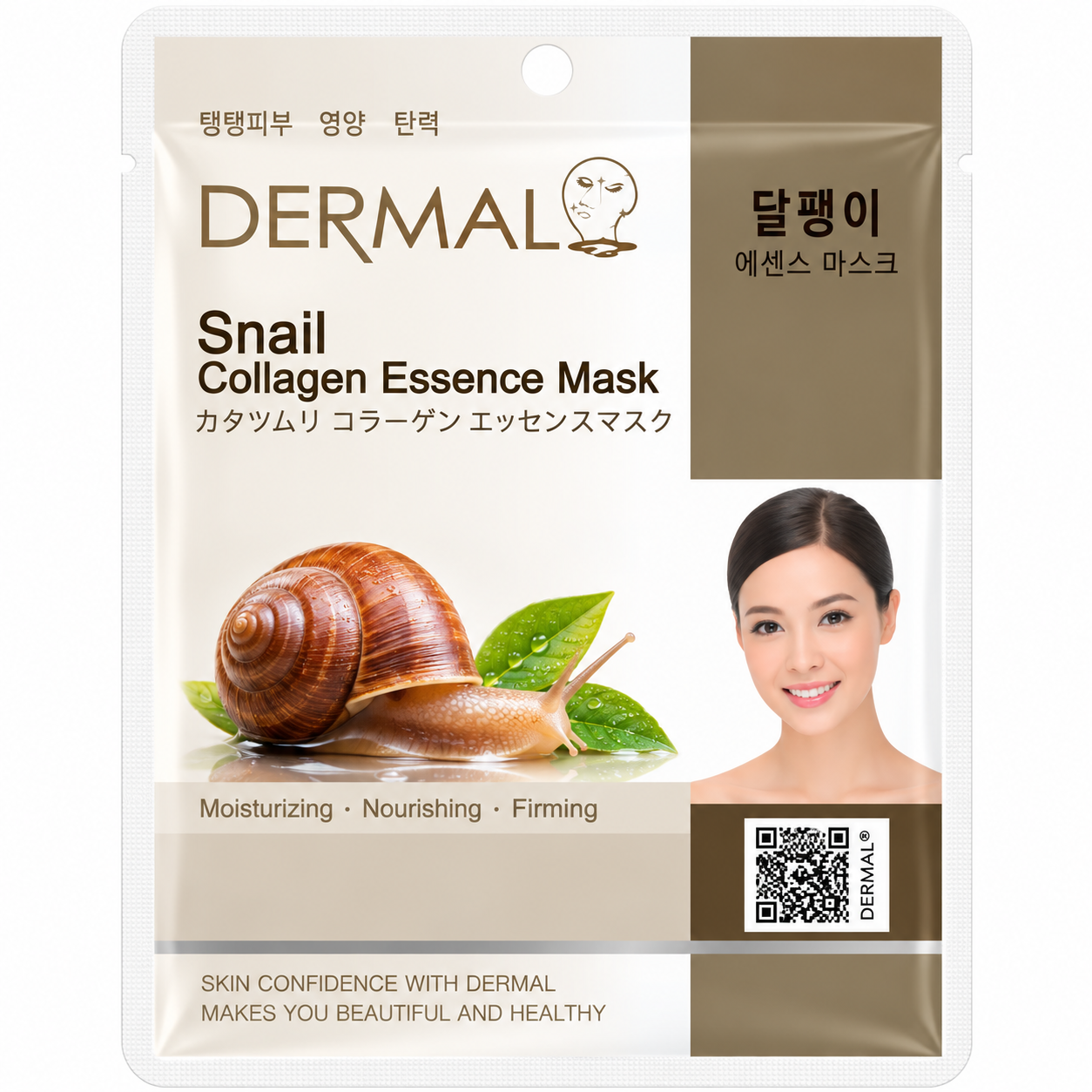 DERMAL SNAIL COLLAGEN ESSENCE MASK