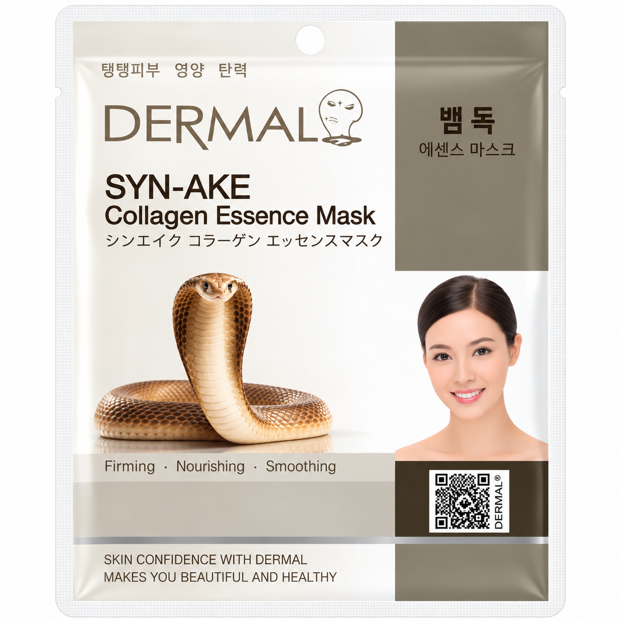 DERMAL SYN-AKE COLLAGEN ESSENCE MASK