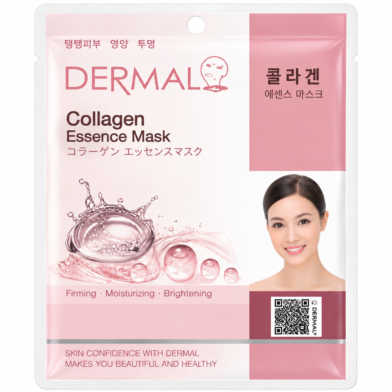 DERMAL COLLAGEN COLLAGEN ESSENCE MASK