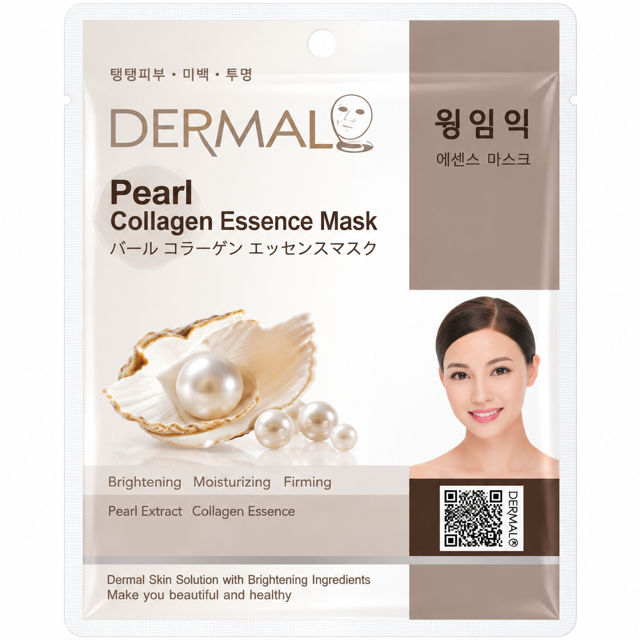 DERMAL PEARL COLLAGEN ESSENCE MASK