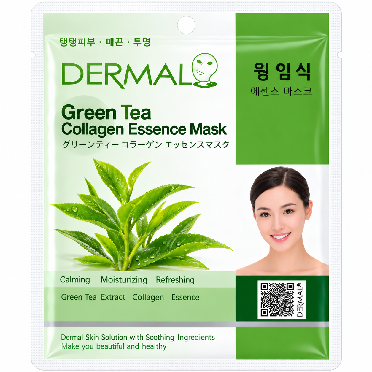 DERMAL GREEN TEA COLLAGEN ESSENCE MASK