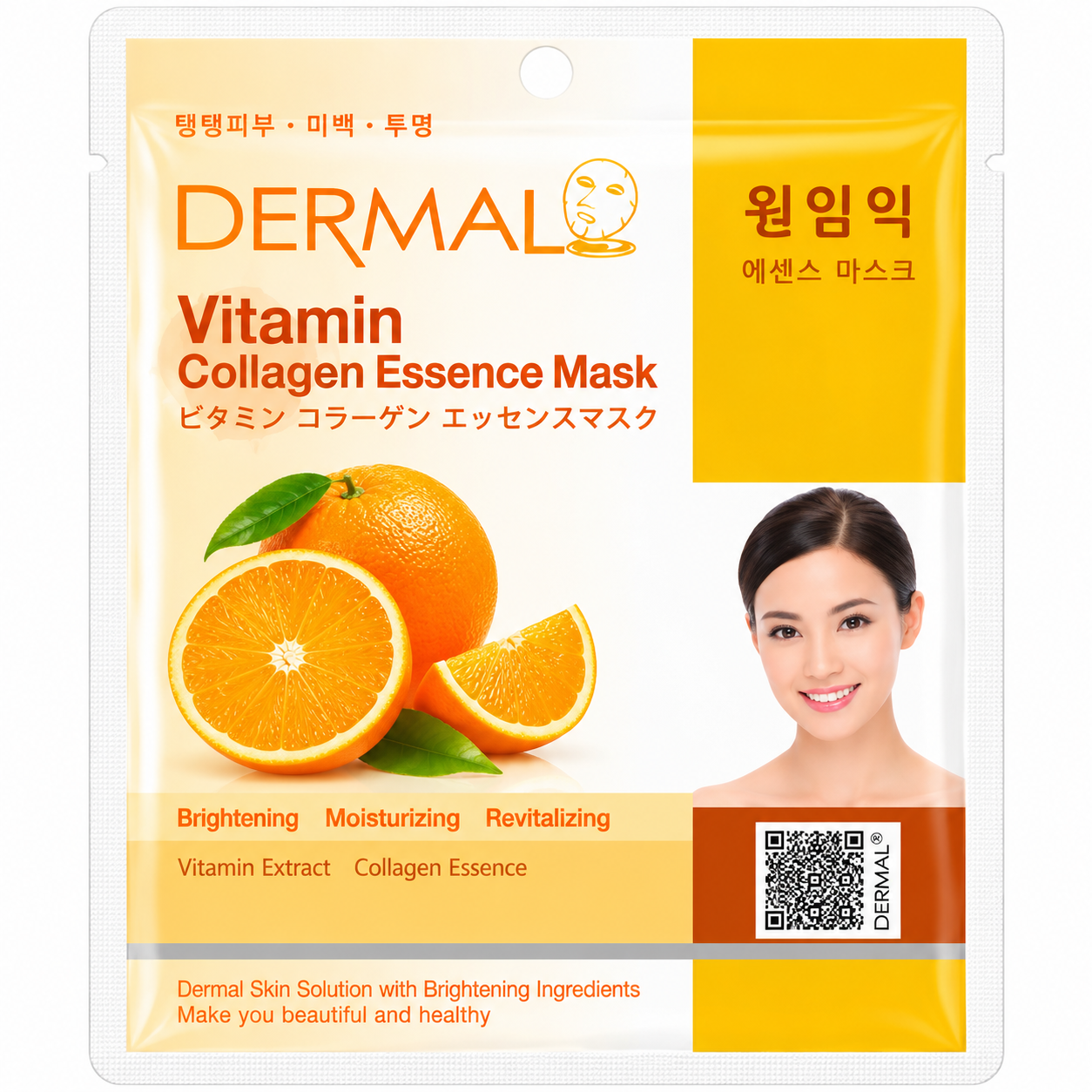 DERMAL VITAMIN C COLLAGEN ESSENCE MASK